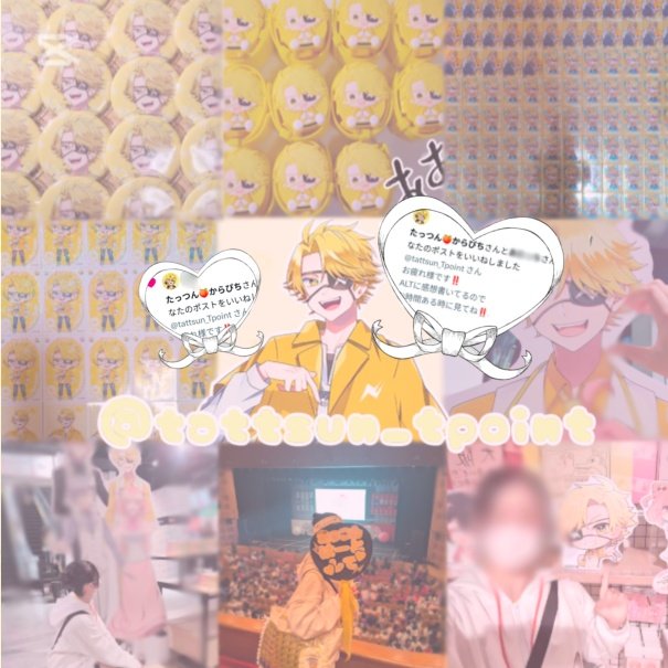 りの1025⚡ tweet media