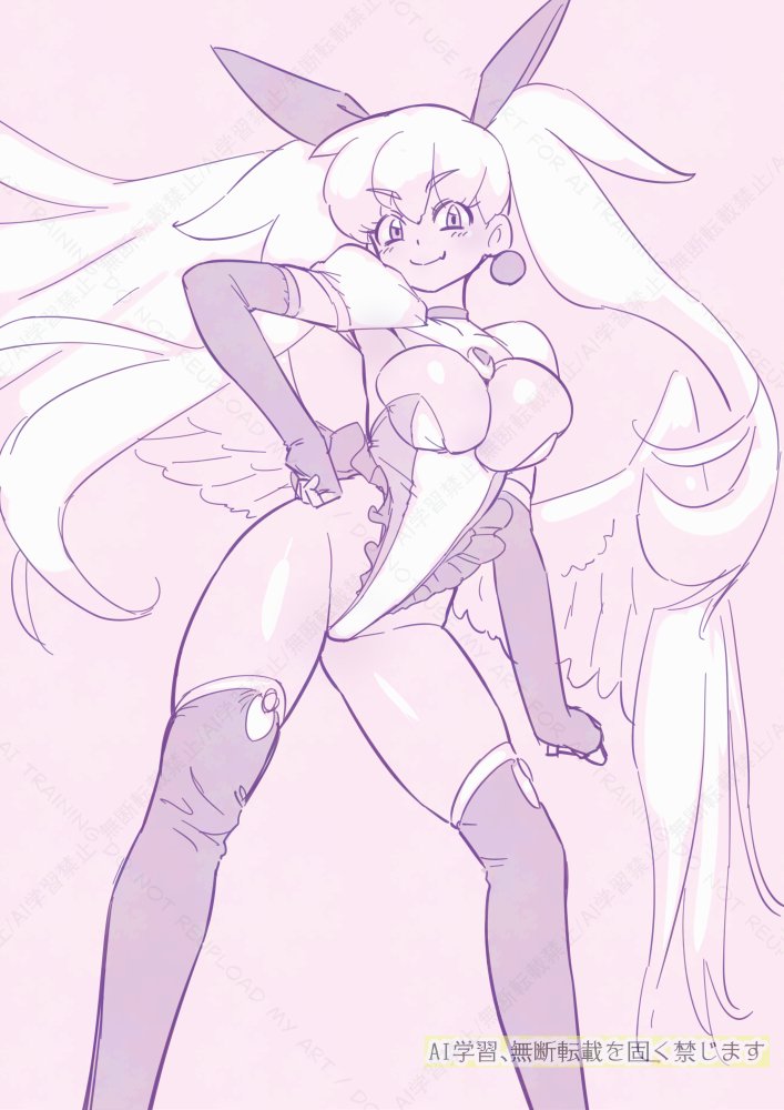 ホーリーセーヴァー。 