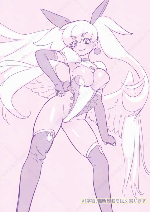 ホーリーセーヴァー。 