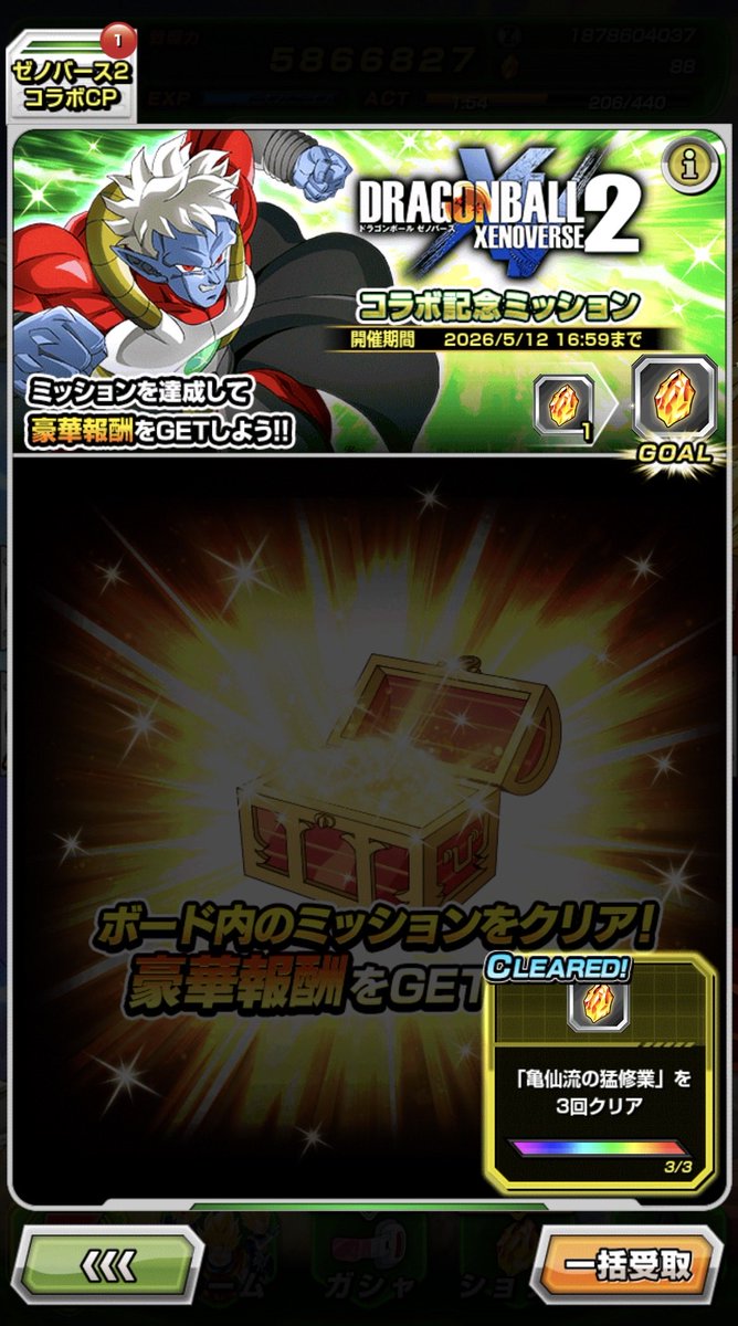 タコカラ・ビール tweet media