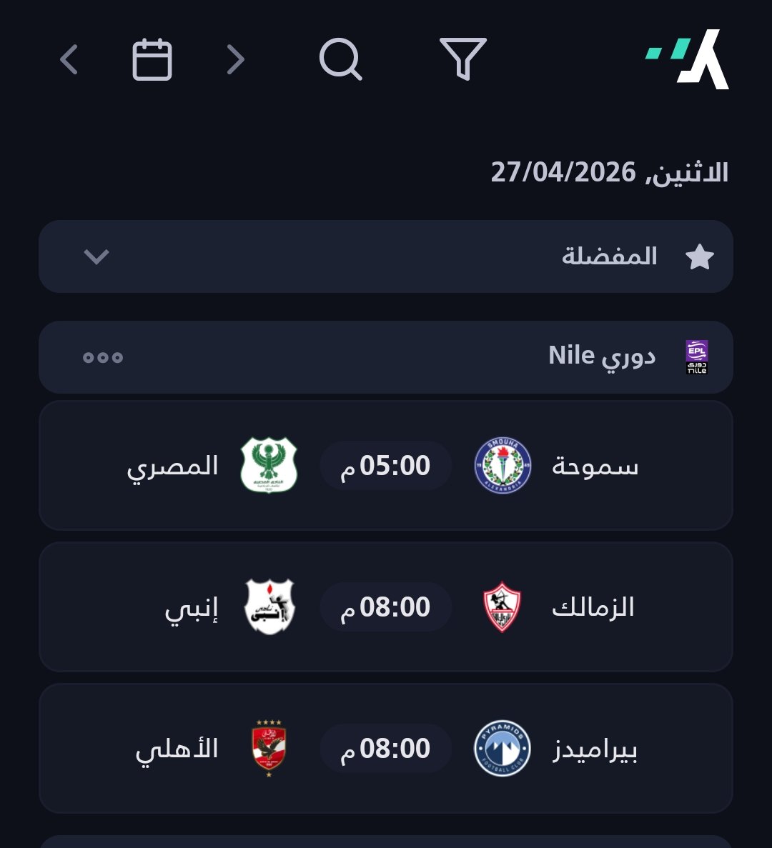 بيقولوا غيروا ميعاد الزمالك وانبي لتكون الساعه خمسه العصر وده خطر جدا مفروض الاداره اللي نايمه نناهوووو تفوق شويه ياجماعه