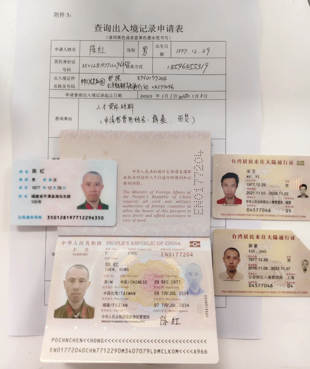 LuJun Quan tweet media