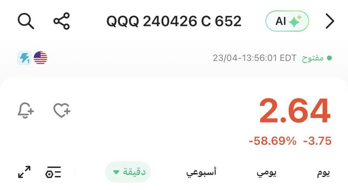 𝙽𝙰𝙸𝙵 ☪︎ 🫆 tweet media