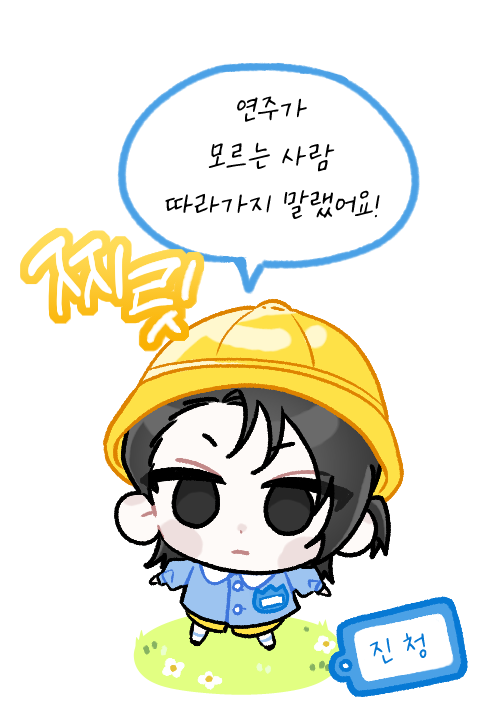 아니 커미션 tweet media