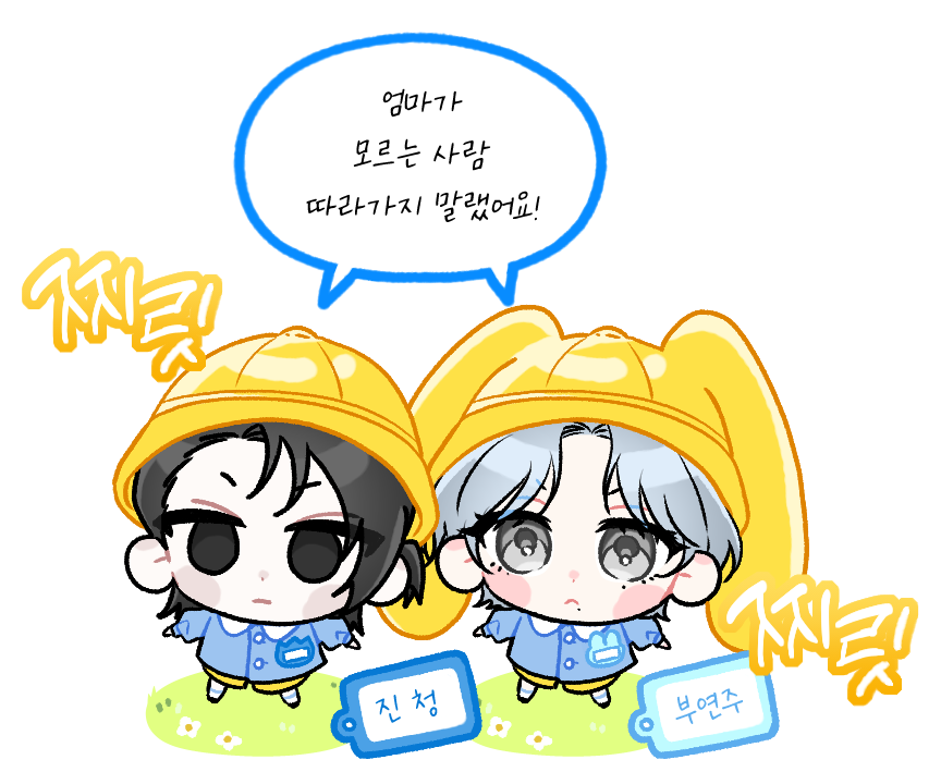 아니 커미션 tweet media