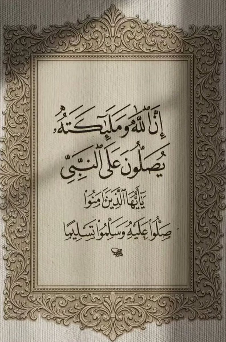 حيـــــاة🫀 tweet media