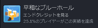 ritsu11C's tweet photo. デイヴザダイバー　クリアしたぜ
くれた人ありがとうの舞💃
DLCまでこすってコンプします https://t.co/La2saNv5yZ
