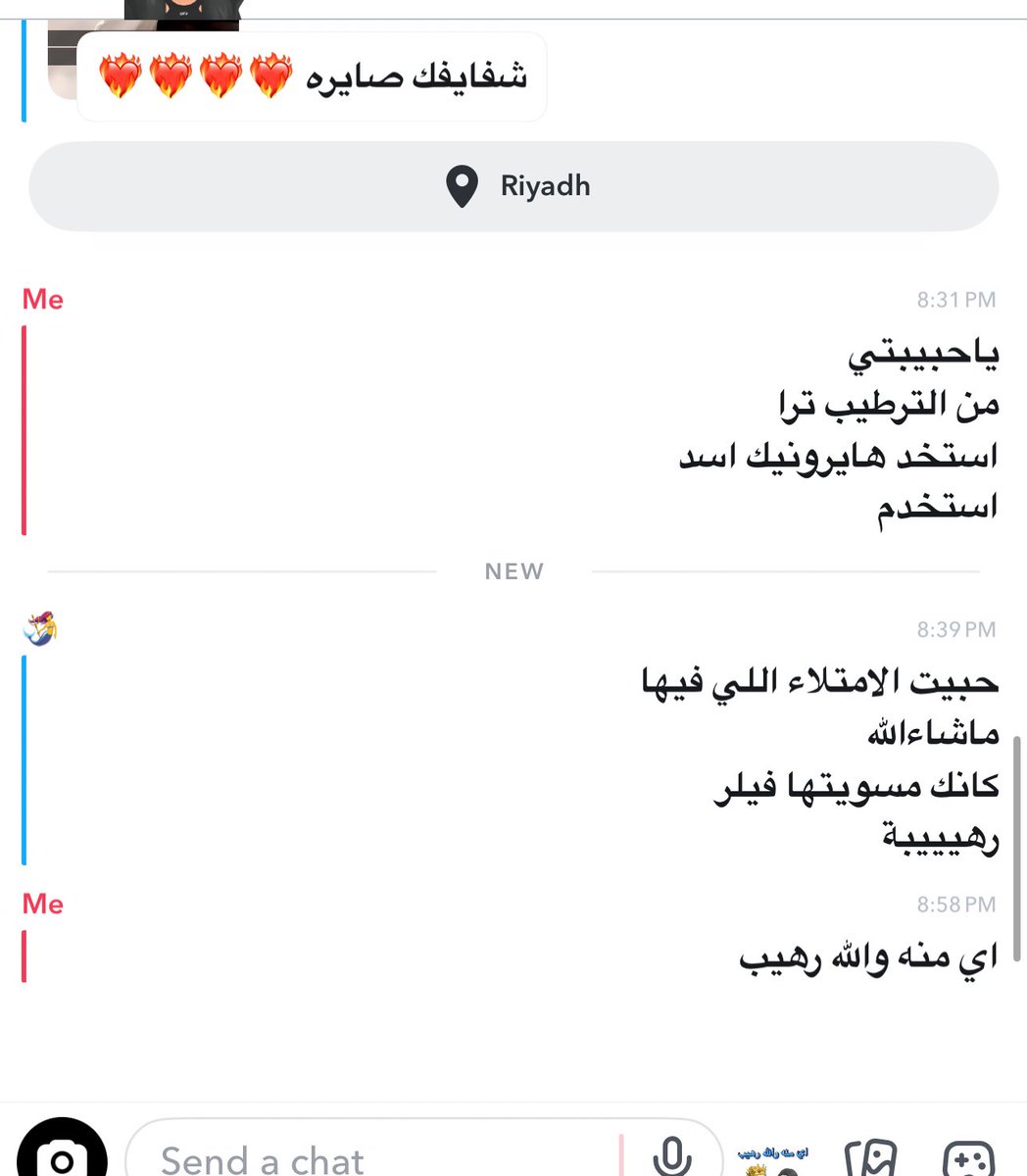 princess Hessah👸🏼 tweet media