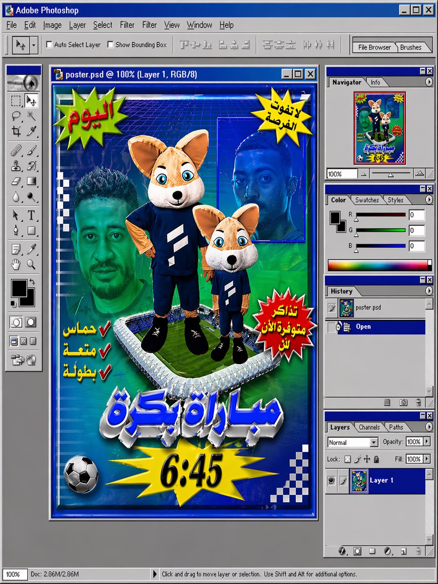 هلاي | Halai tweet media