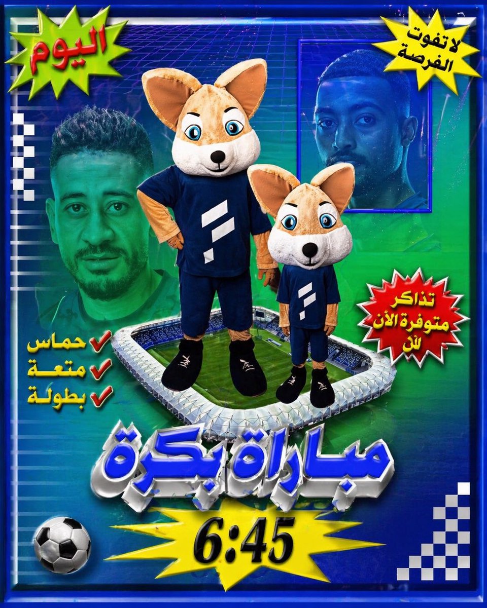 هلاي | Halai tweet media