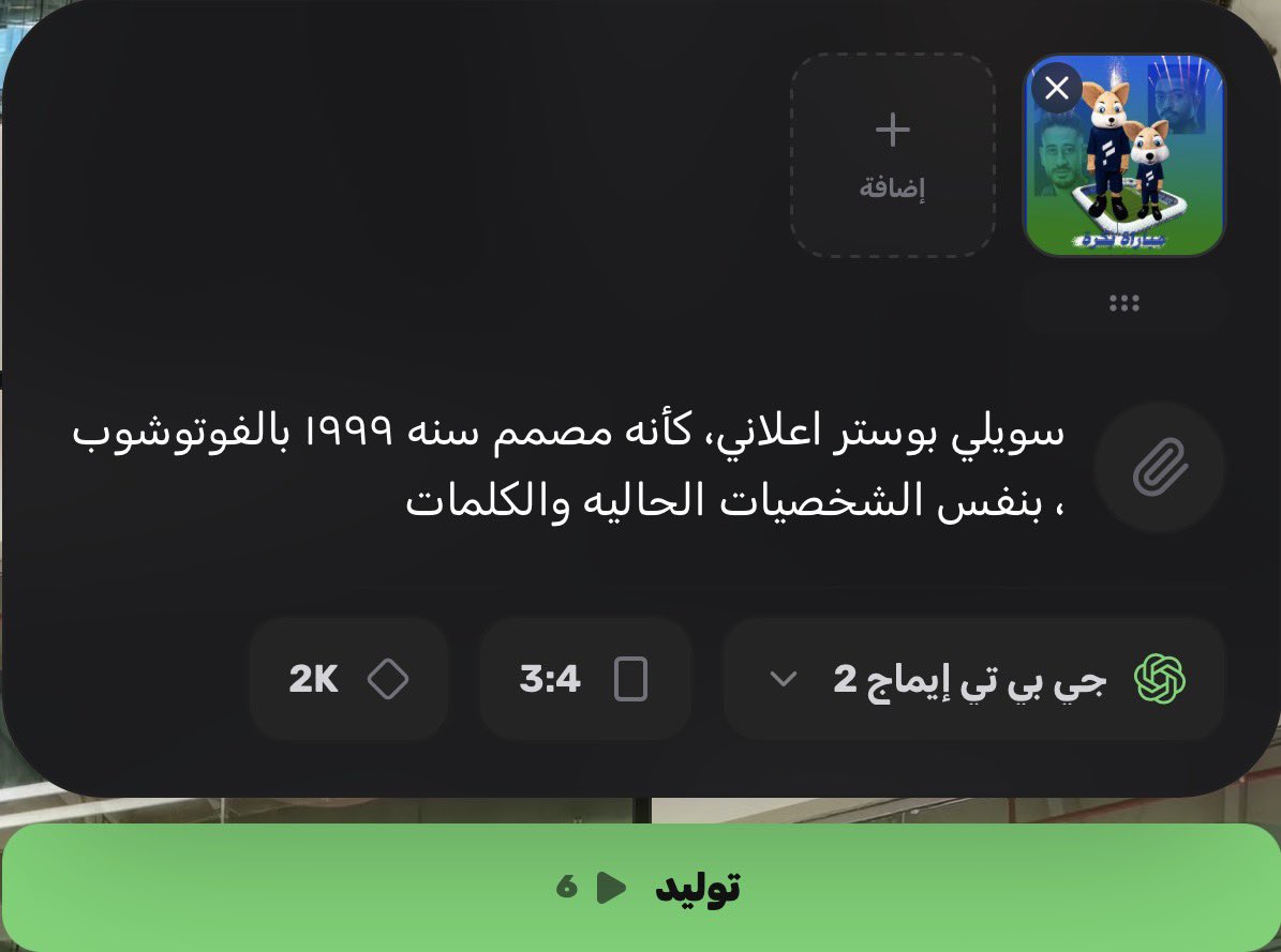 هلاي | Halai tweet media