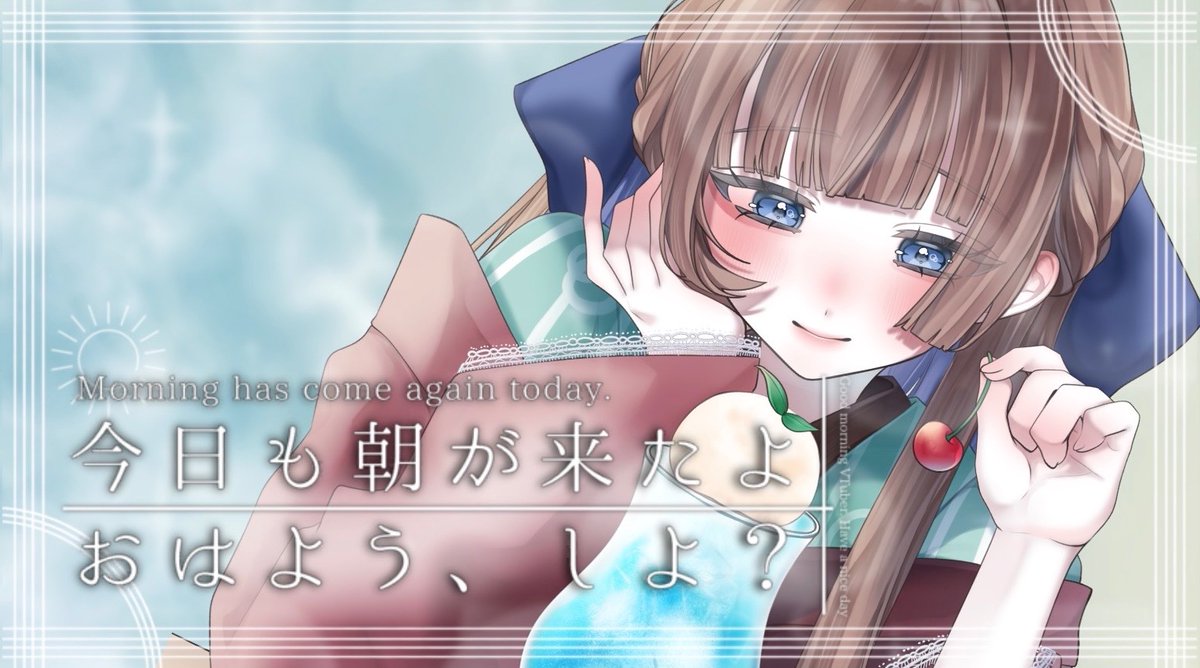 秋乃たの🔖🥤🍁 tweet media