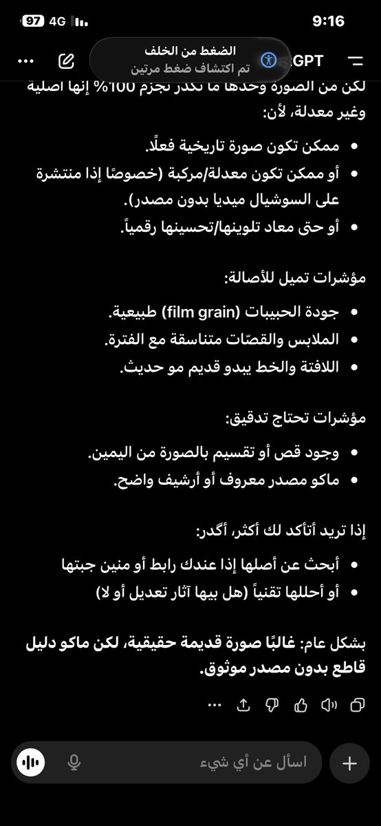 omar Fadam tweet media