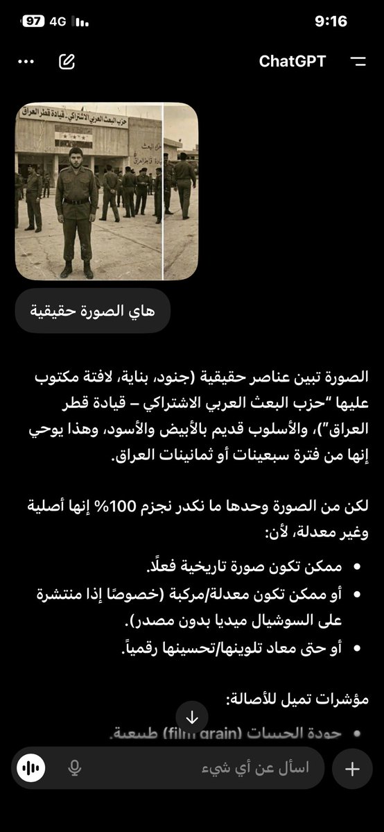 omar Fadam tweet media