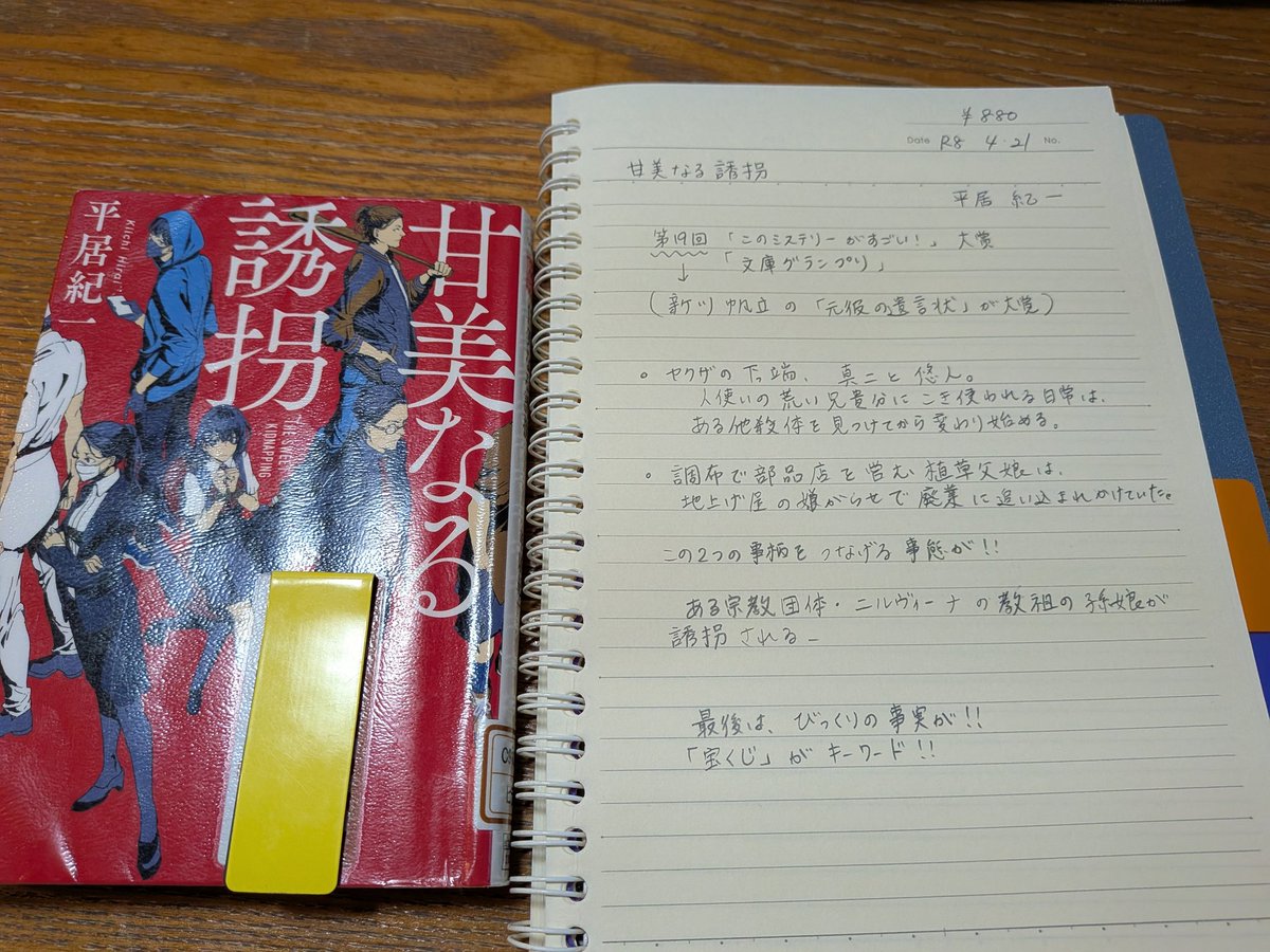 クローバー tweet media