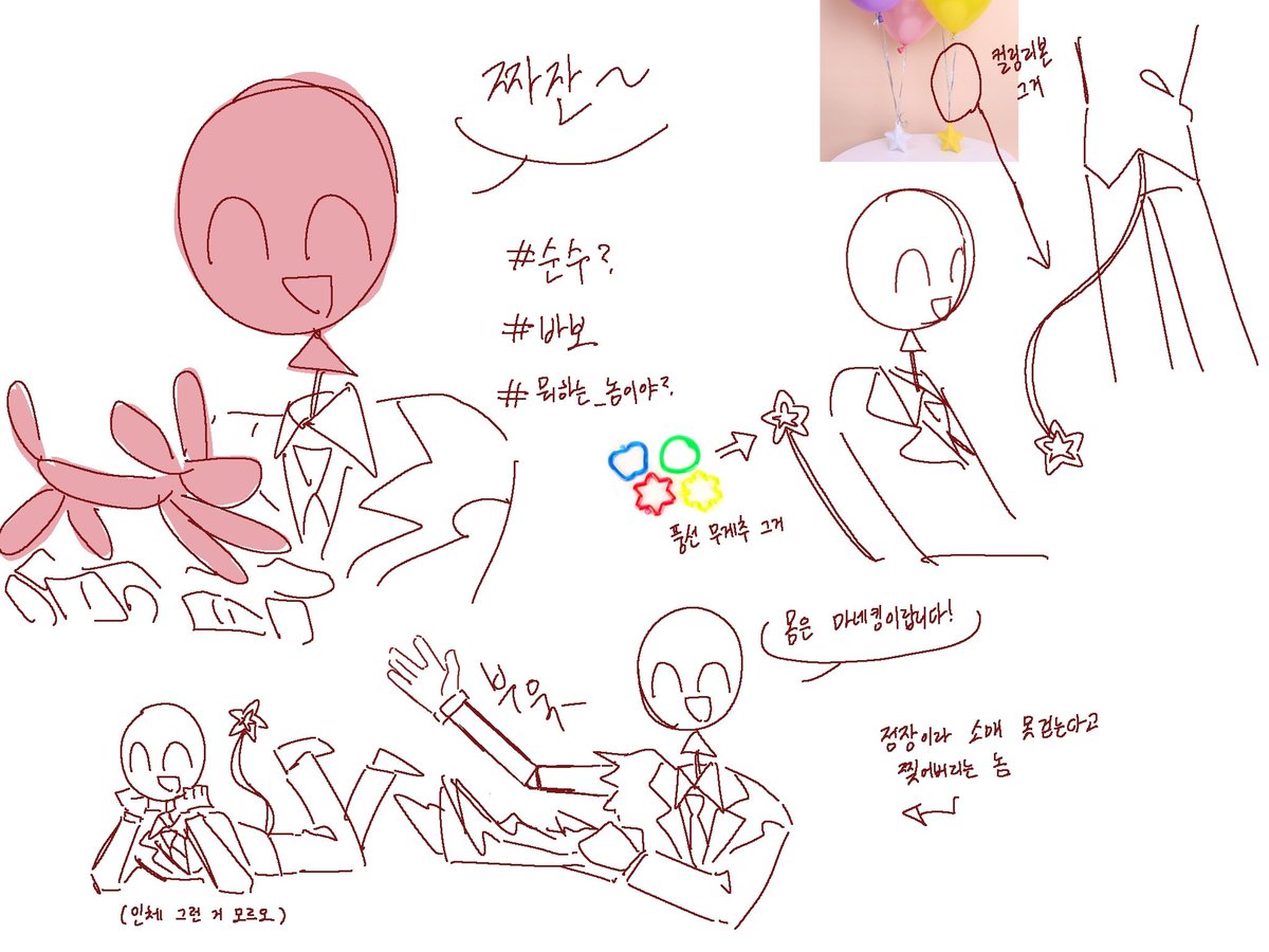 김카미 tweet media