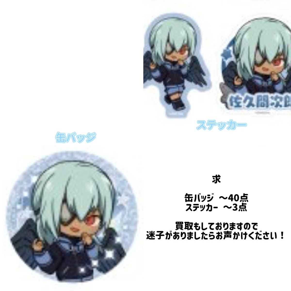 じな tweet media