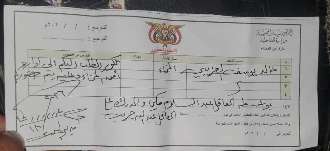 شيث العزيبي tweet media