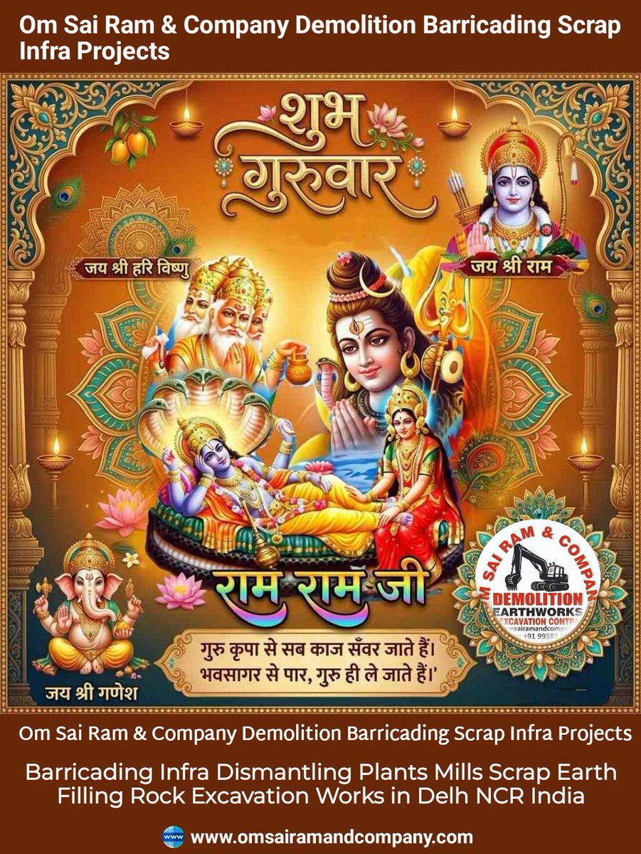 राजू महामंत्री. एस. सी. मोर्चा ( मोदी का परिवार ) tweet media