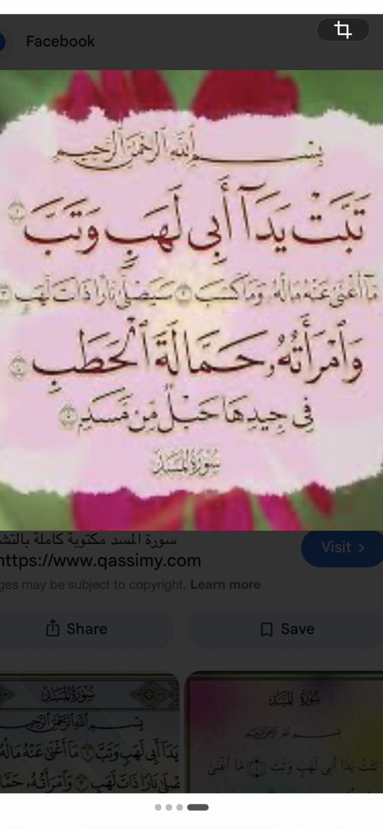 ( كامل) tweet media