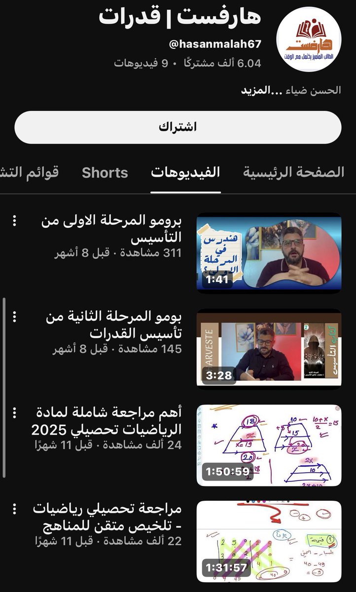 S tweet media