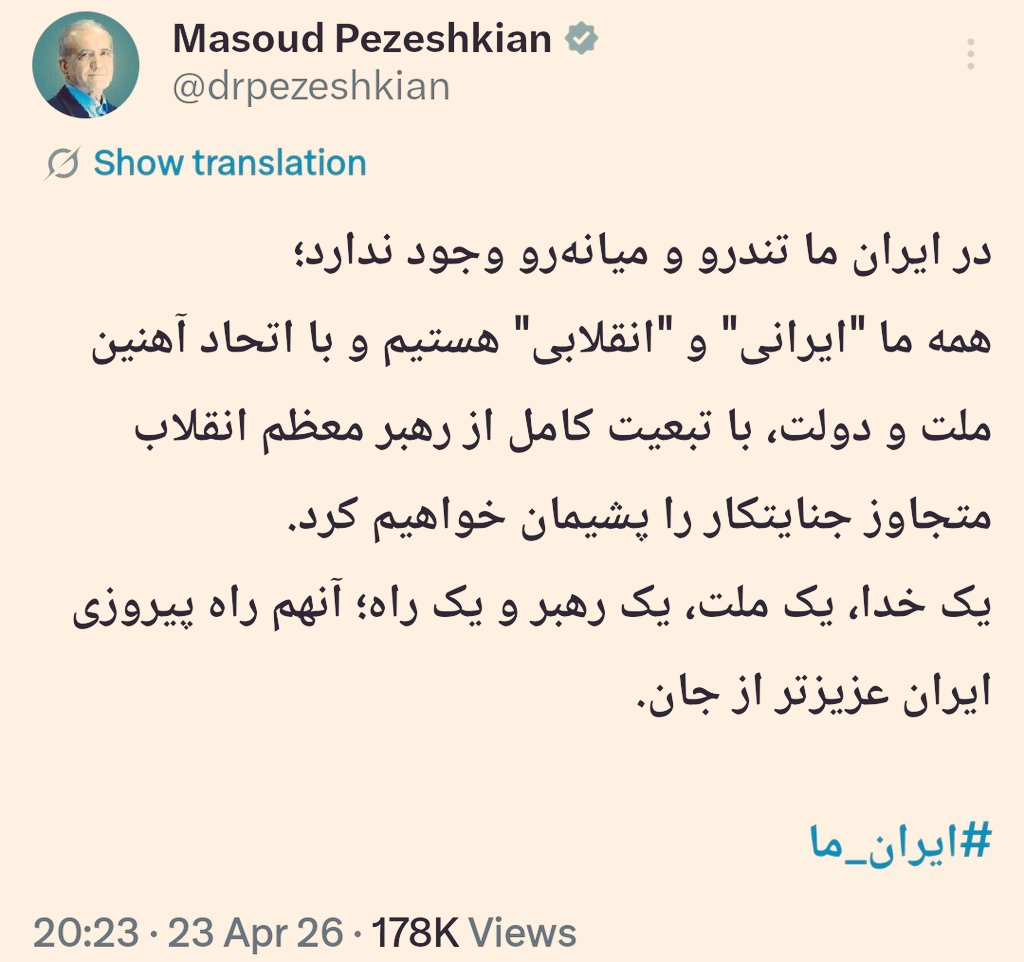 کیوان ساعدی tweet media