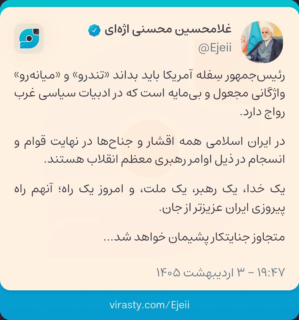 کیوان ساعدی tweet media