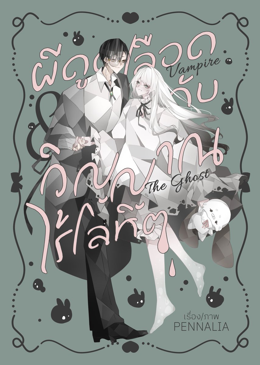 PEN・Commission Open✨ tweet media