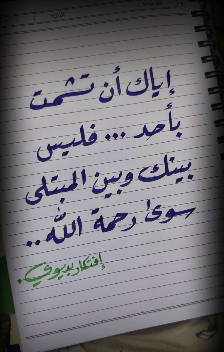 افتكار بديوي🇸🇦 tweet media