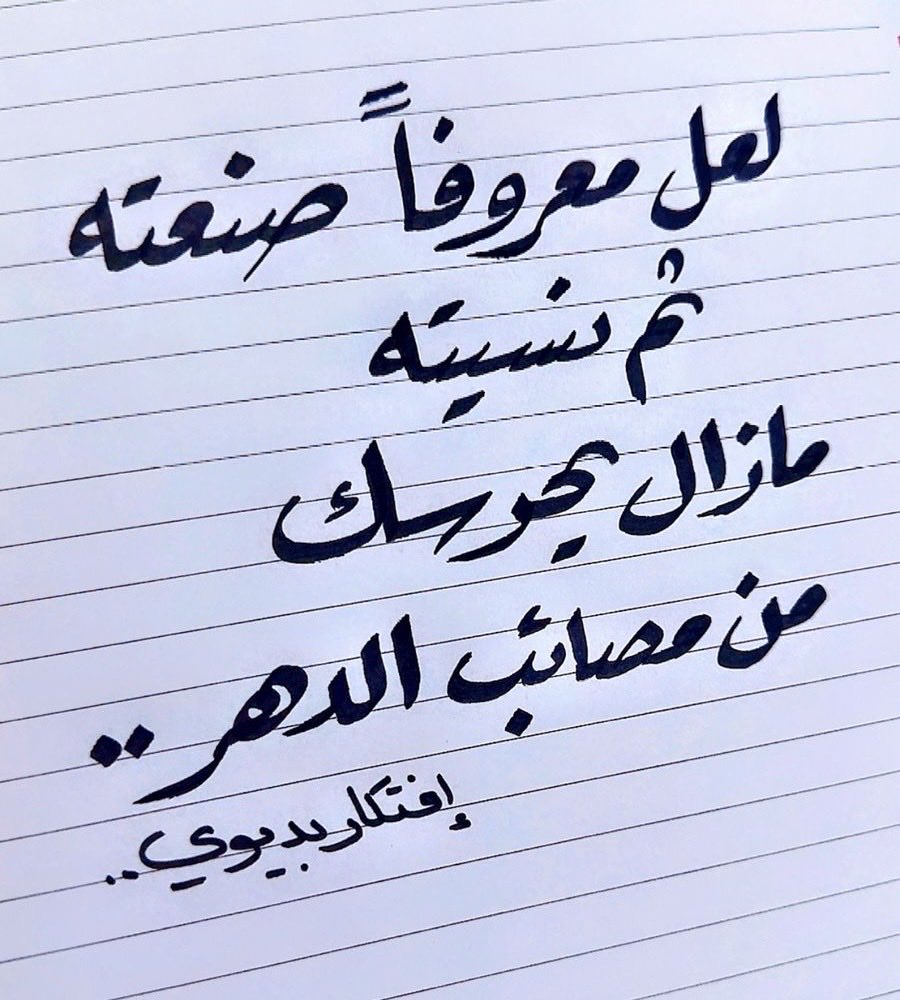 افتكار بديوي🇸🇦 tweet media