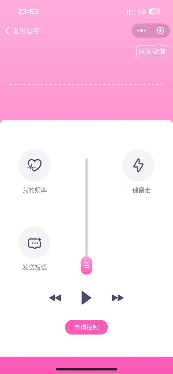 Eingma153109's tweet image. 许愿一个真心的小芒果🥭#青受 #M