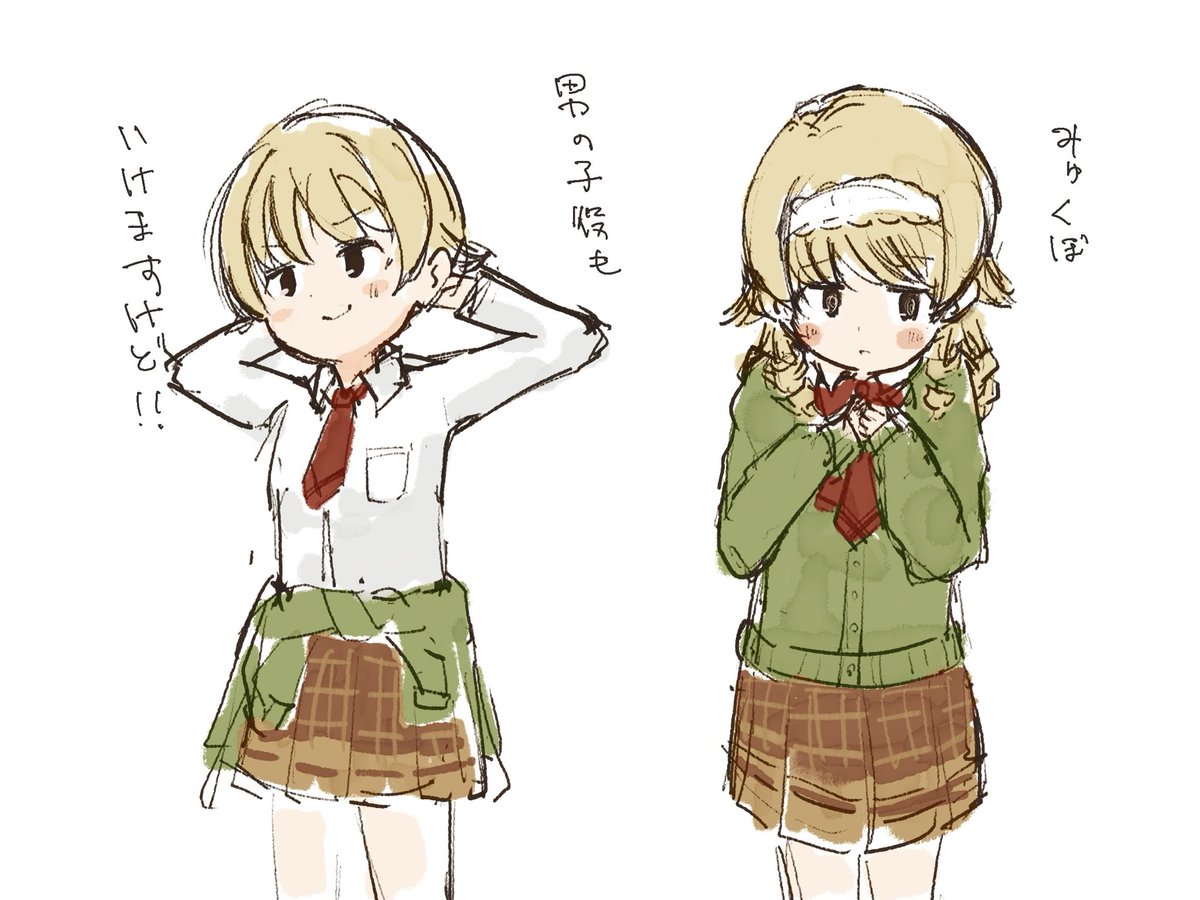 できご tweet media