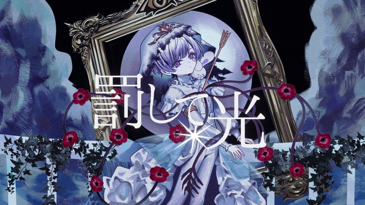 ぴぃぱ (@_pi__pa_) / Posts / X