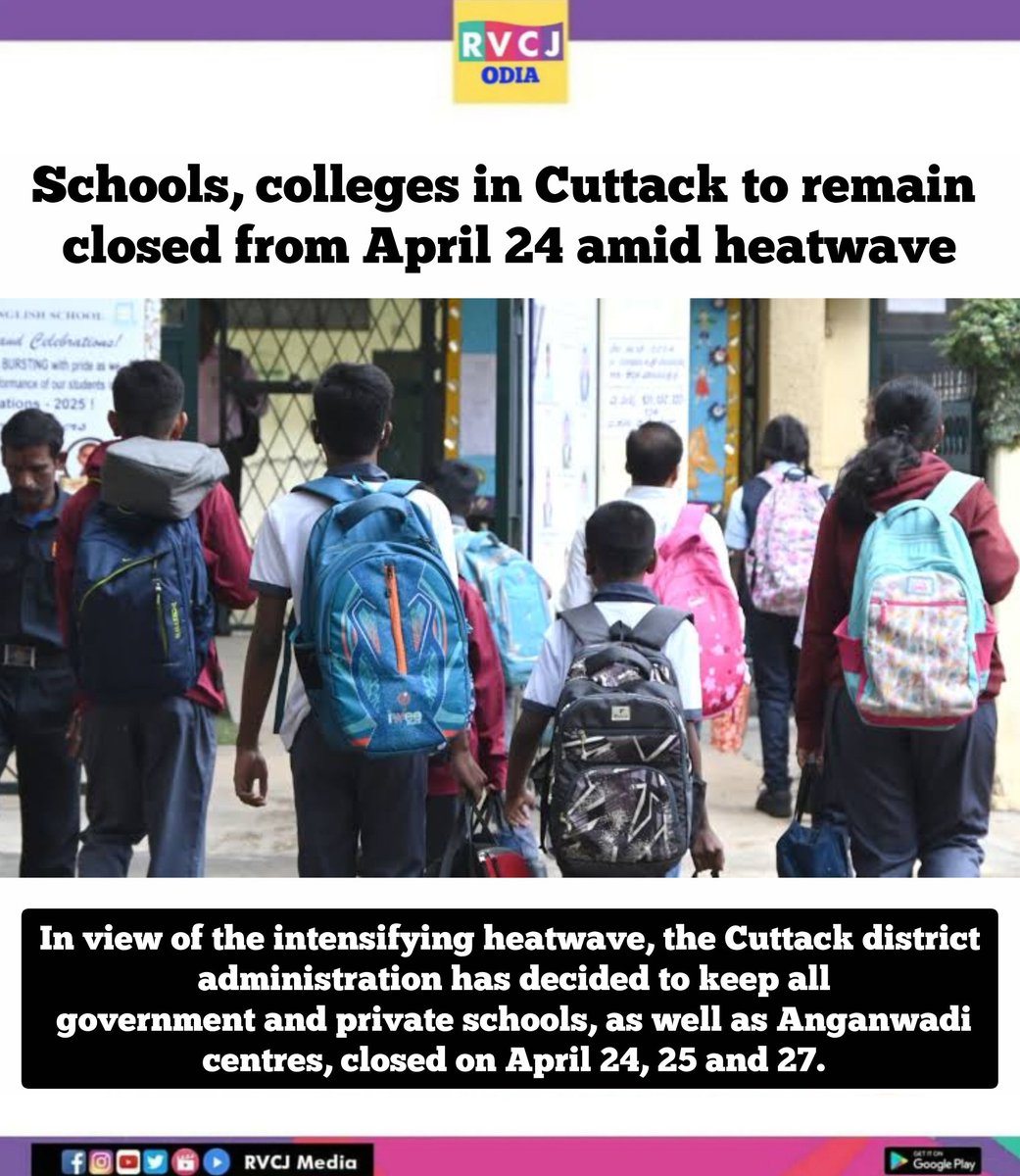 rvcjodisha's tweet image. Schools, colleges in Cuttack to remain closed
#rvcjodisha #cuttack #odisha