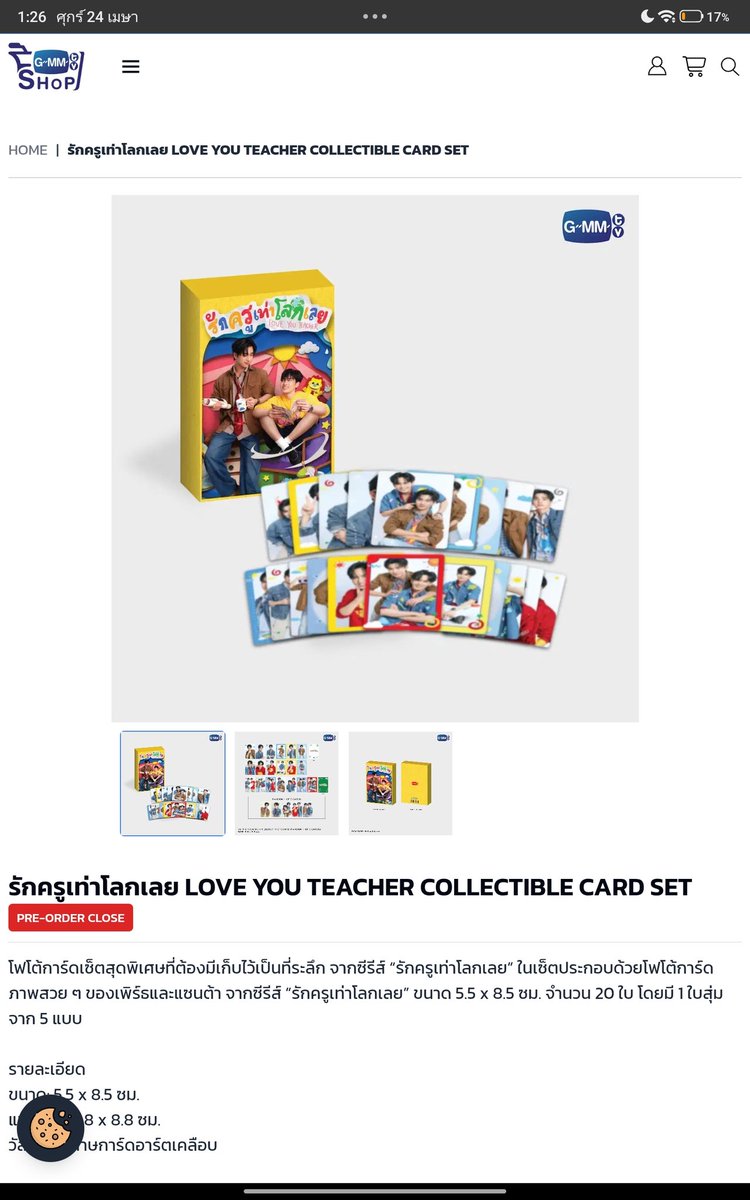 charlotte_shop_.23 tweet media