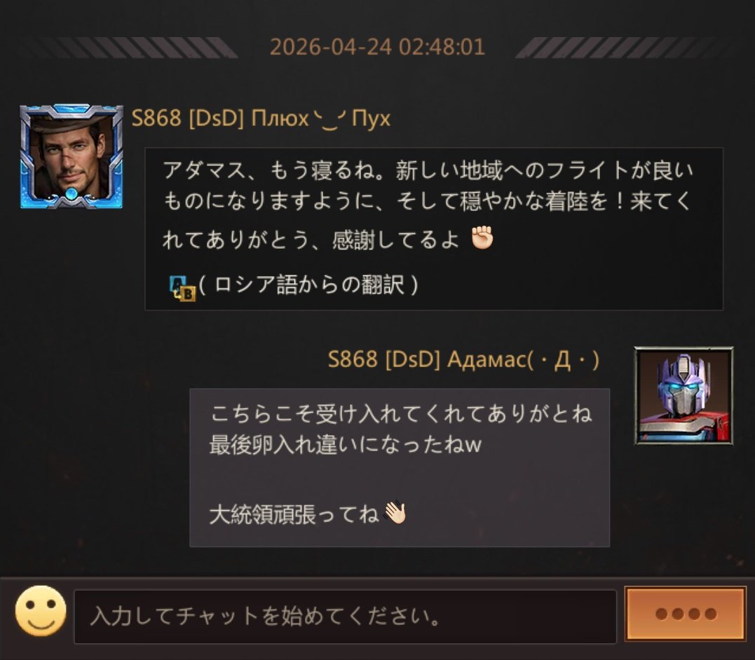 ADAMAS💎(Адамас) tweet media