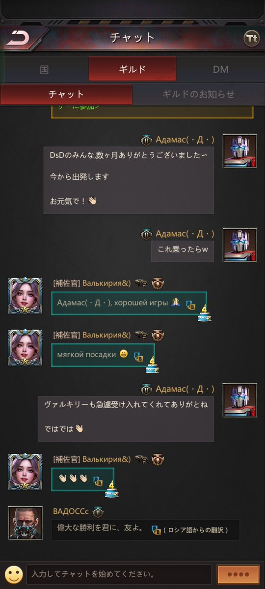 ADAMAS💎(Адамас) tweet media