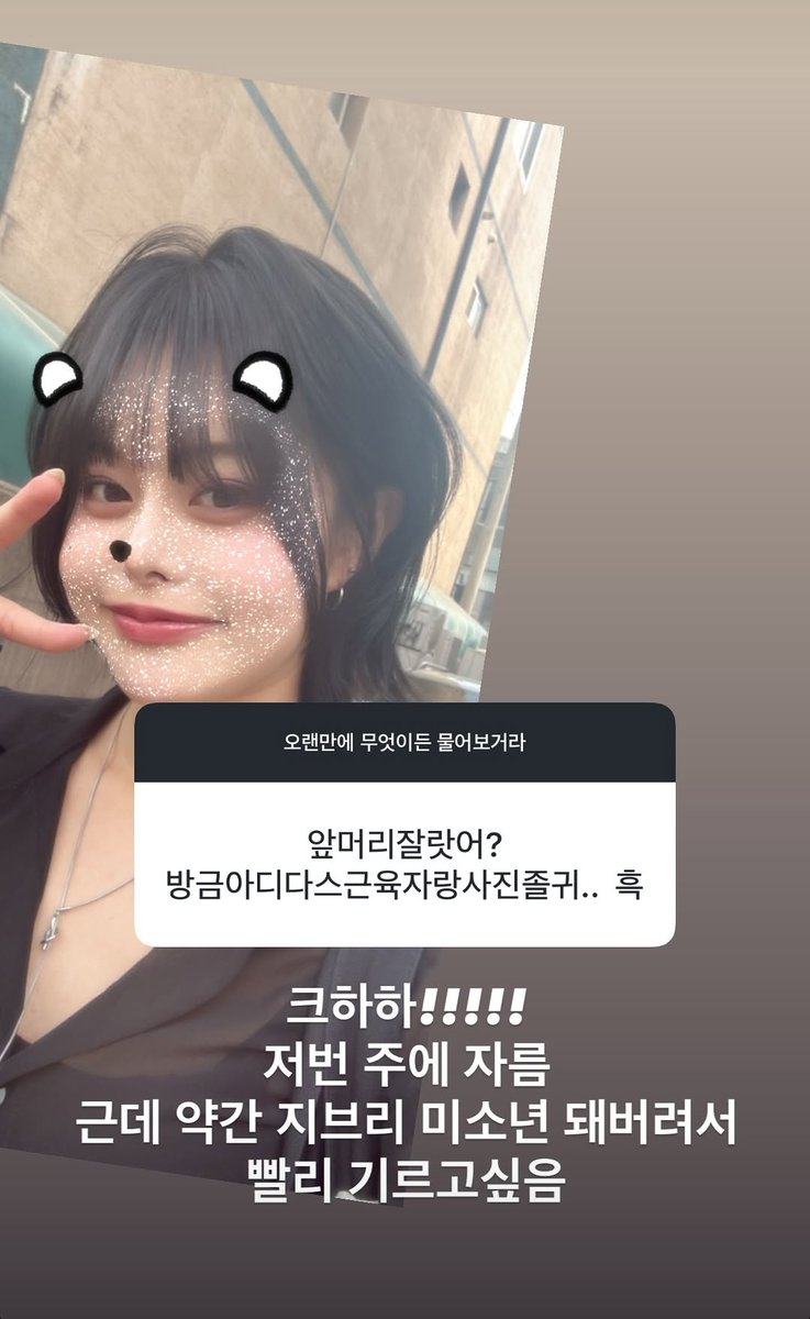 anwjdalsd's tweet photo. 앞머리졸귀력수준진짜입덕했아요..  
덮정민파들고일어나라 https://t.co/0DDyYGZyWJ