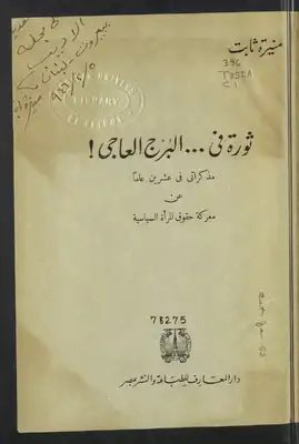 مديحة tweet media