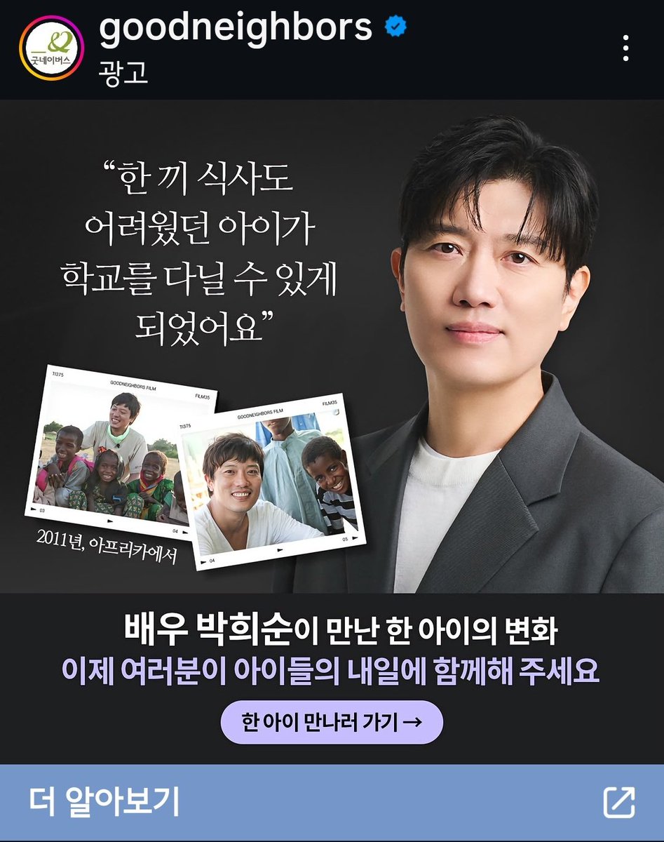 인스타하다가 히순이 광고 자만추 
나 이런 거 좋아하네