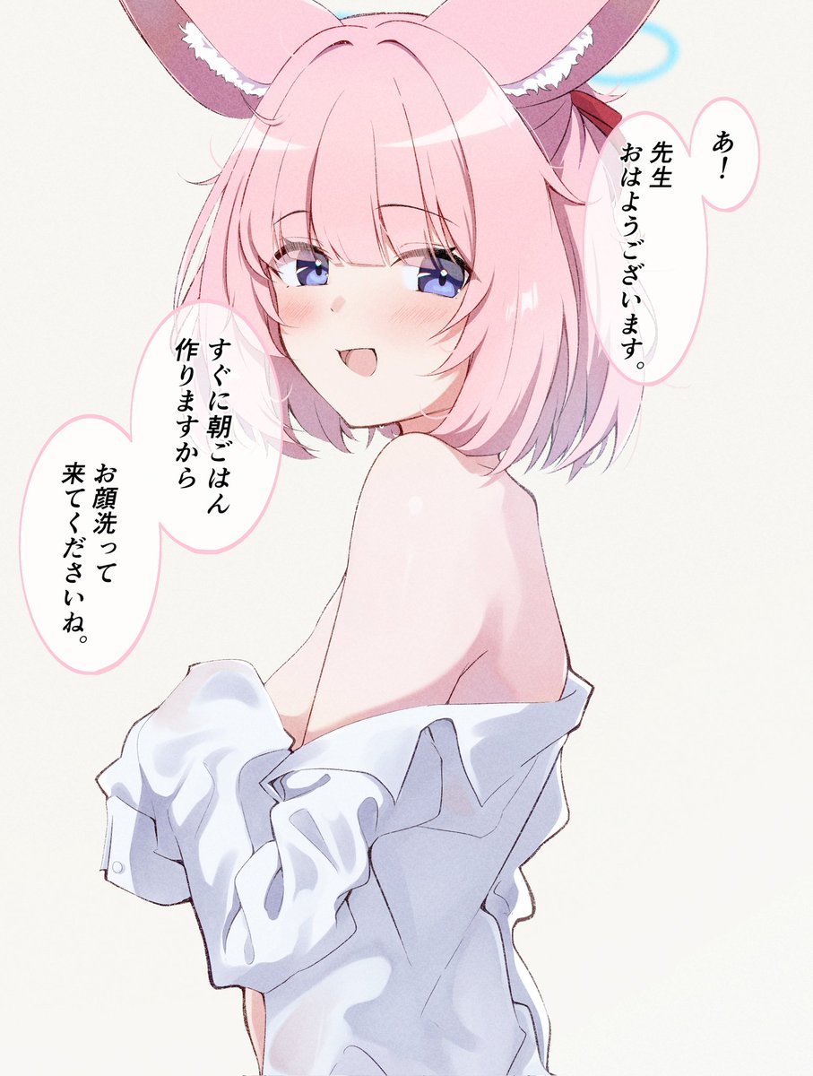 ぱんどあ tweet media