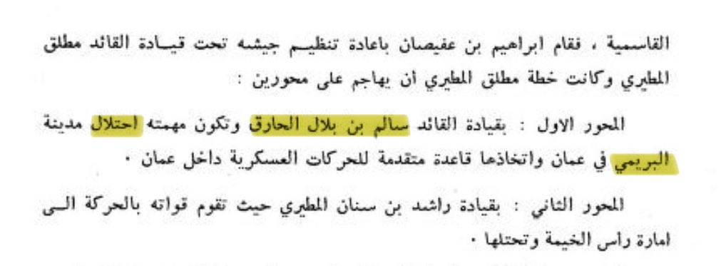 حمد المرر tweet media