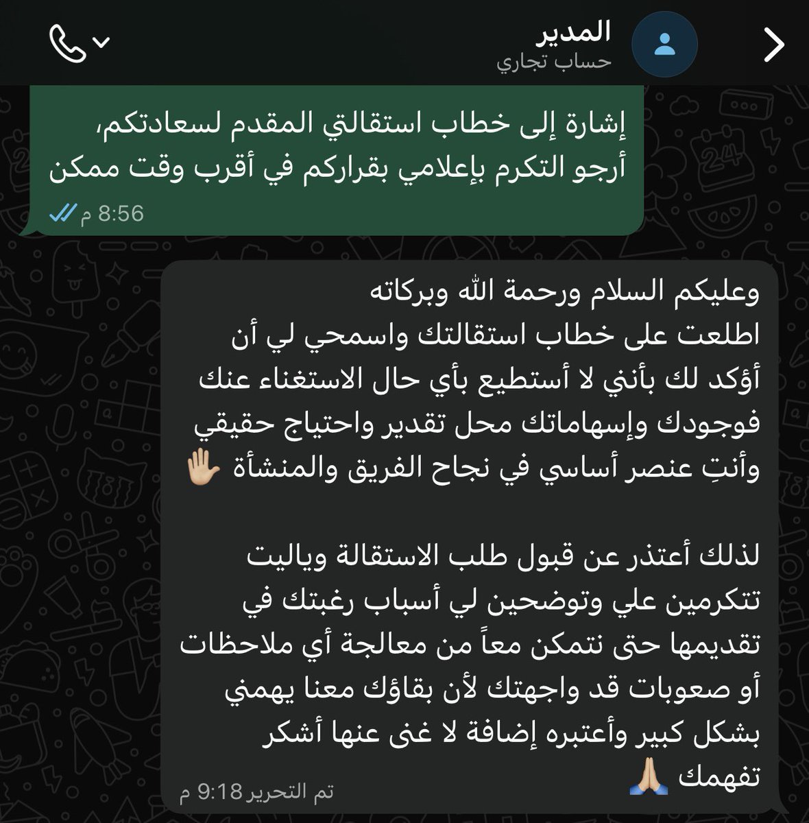 جيّلان| 𝐆𝐢𝐥𝐚𝐧 tweet media