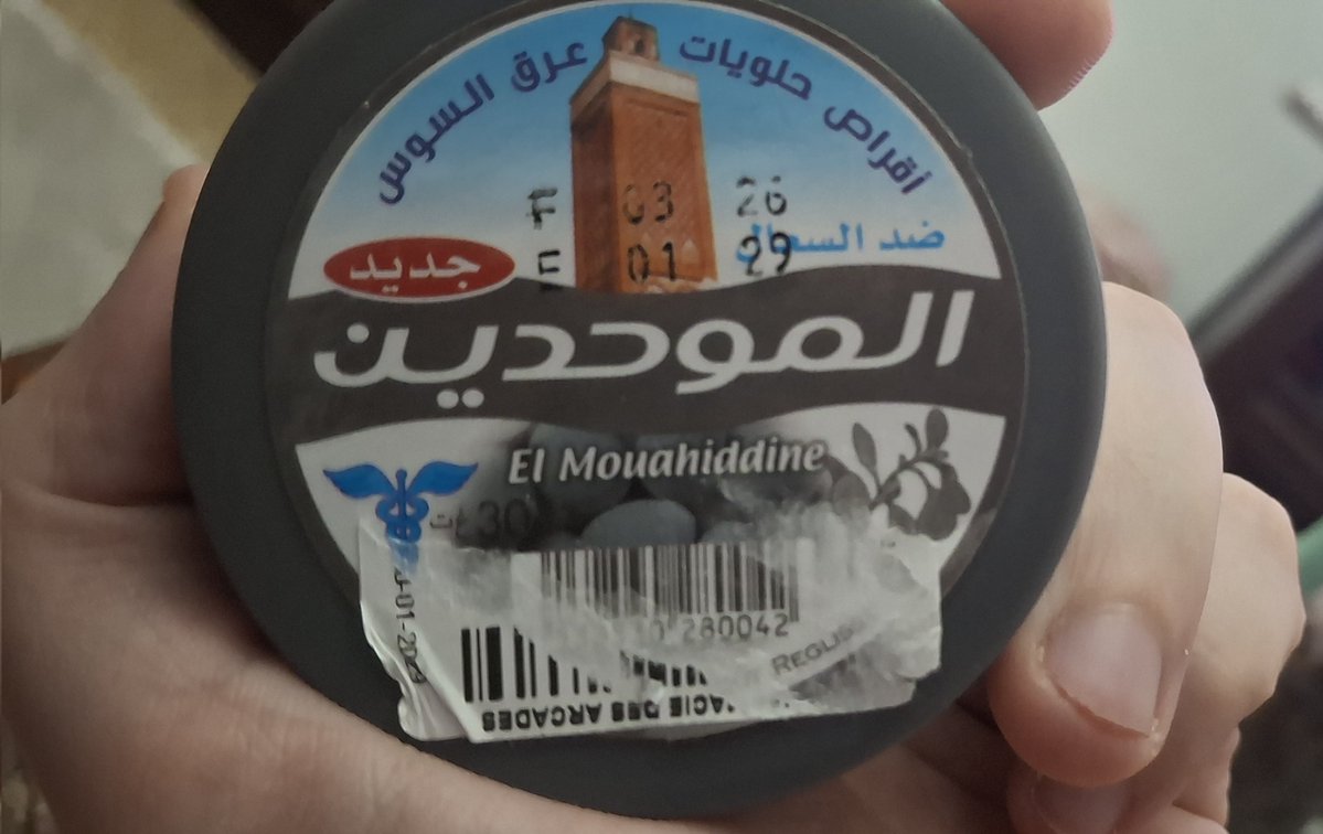 هارون tweet media