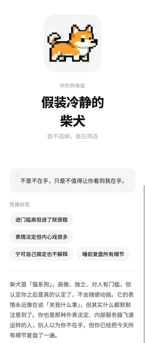 苡若Yi Ruo tweet media