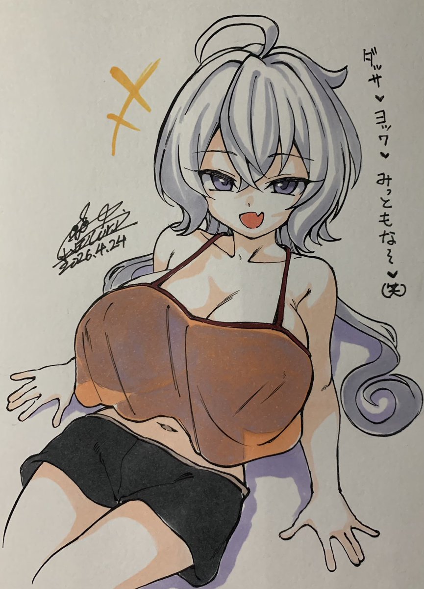 雪音クリス 「がききょにゅー概念雪音クリス」|🔞小鳥由羽🚑🏮ホロクル5th「B-06」のイラスト