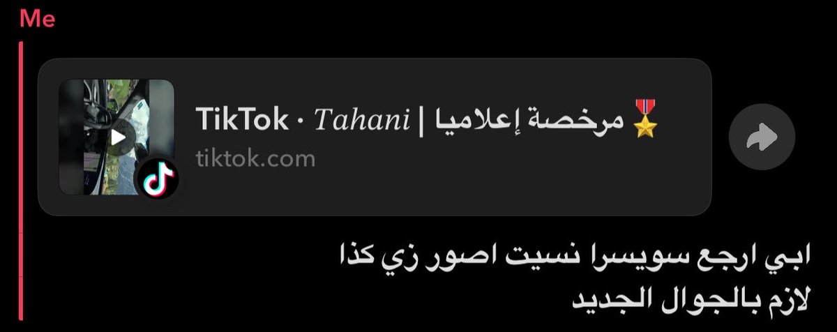 lolnohuh's tweet photo. ماطلبت شي😔 https://t.co/HjvIDqYNC0