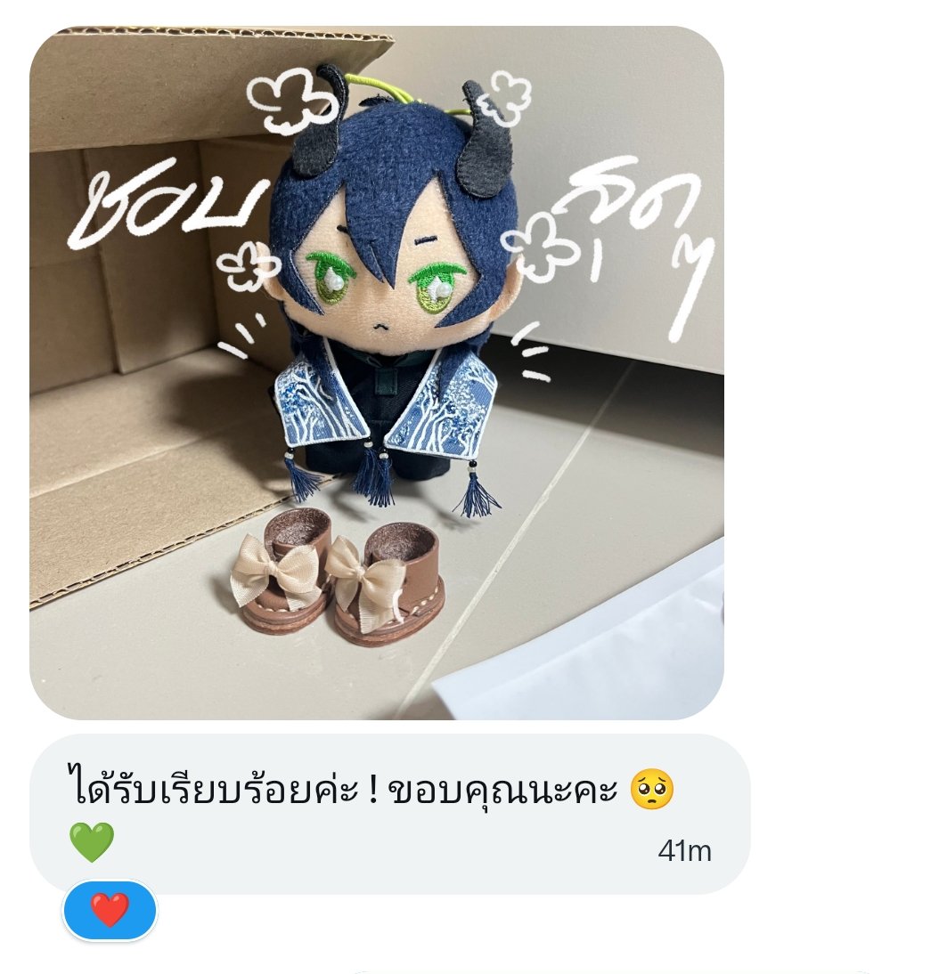 🌈CT Doll ร้านชุดตุ๊กตาตัวน้อย🍼 tweet media