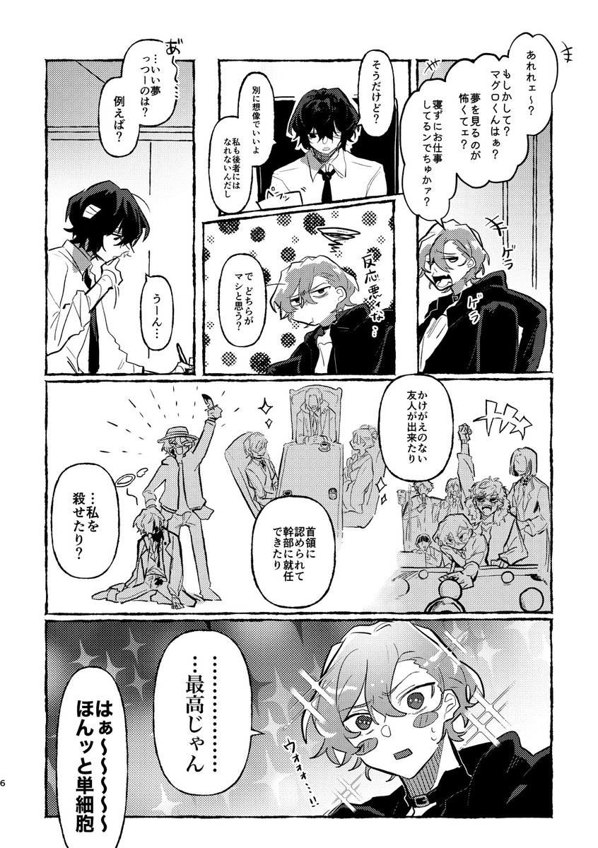 お疲れ様でした🙌 tweet media