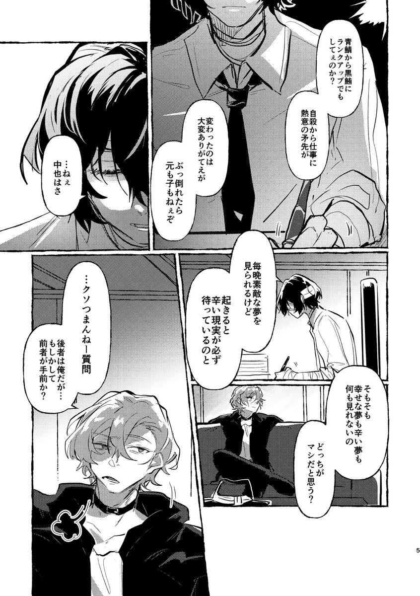 お疲れ様でした🙌 tweet media